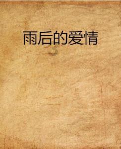 “荆襄”到底是哪里？