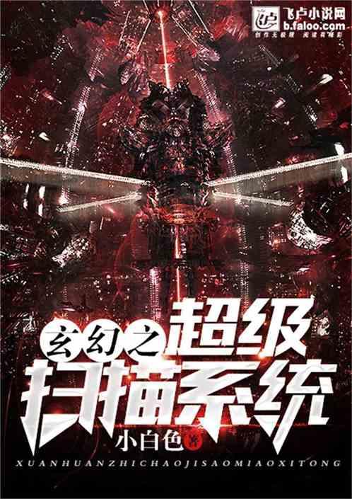 讨鬼传2