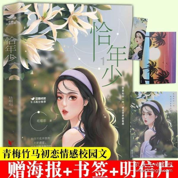 刺客信条起源