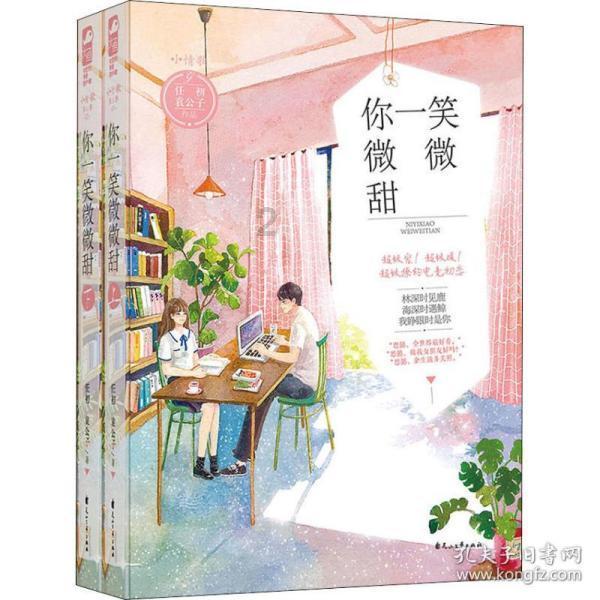 还君一梦之穿越