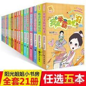火柴人生存挑战