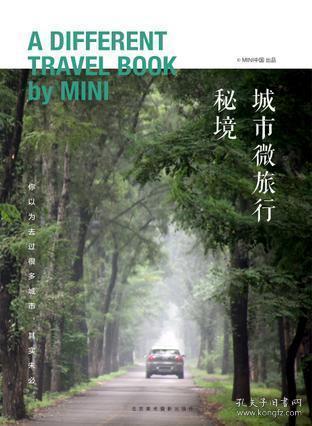 畅通巷道心敞亮