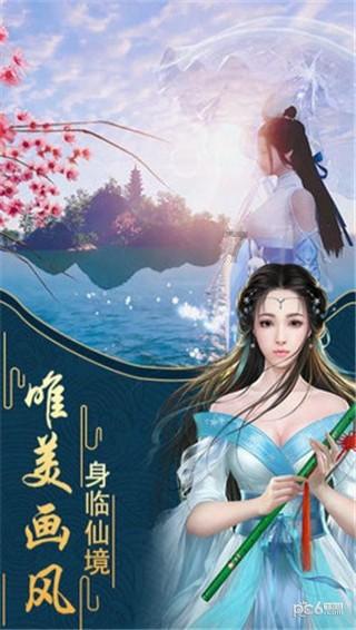 葡萄柚什么时候种植？游戏画面