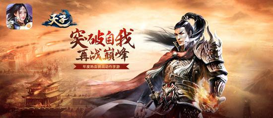 画线进球3无敌版