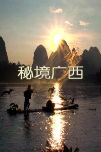超黄金街霸