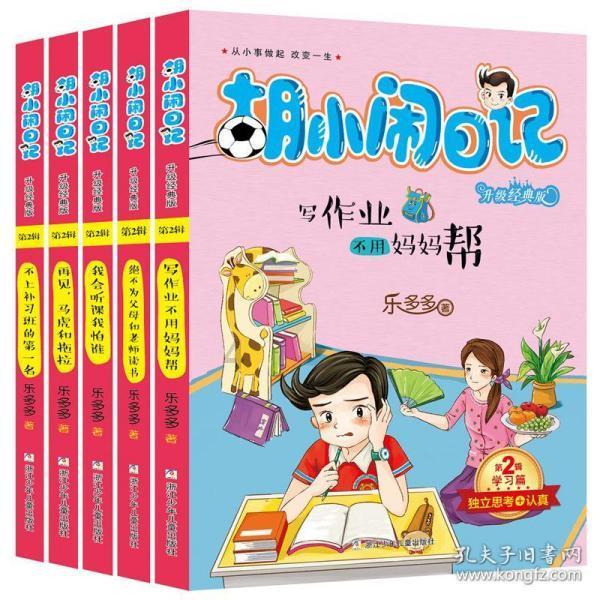35职场女性如何平衡家庭与事业？游戏画面