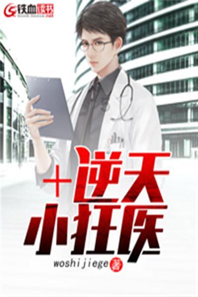 虎胆熊威2中文版