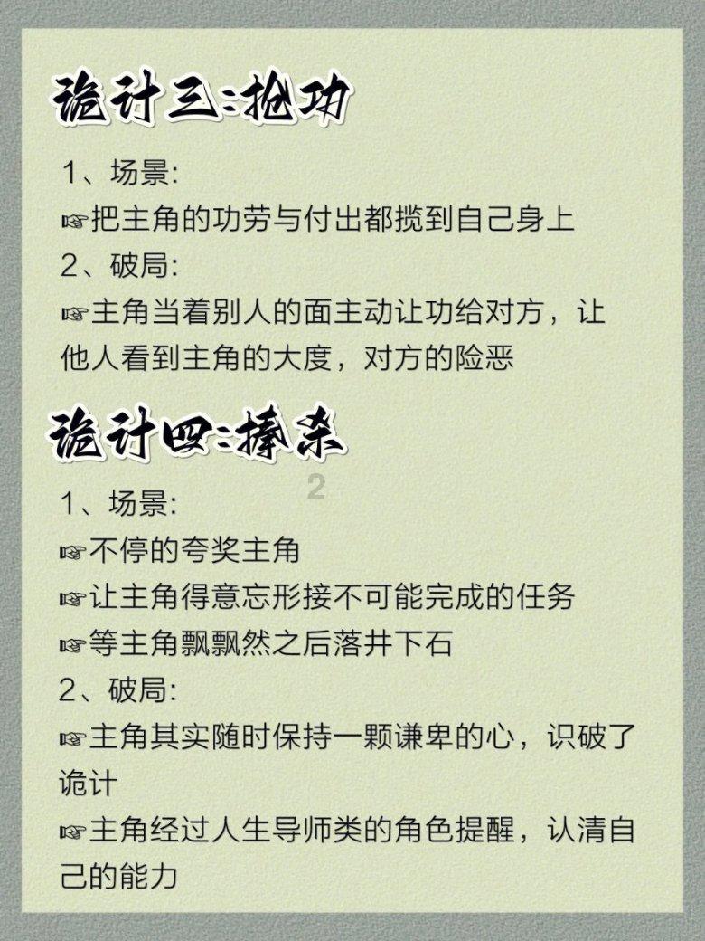 燃烧吧大脑免广告最新版