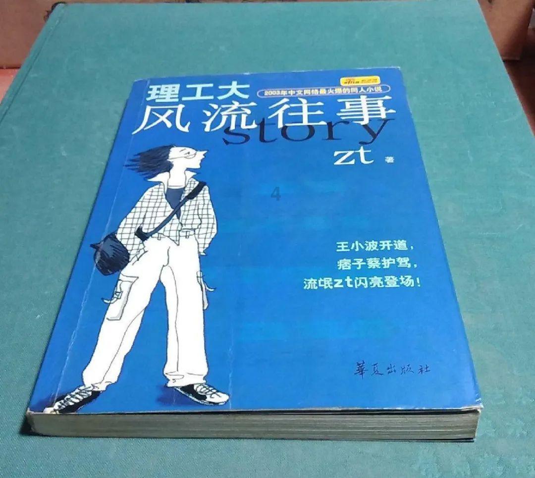 逃离小怪世界