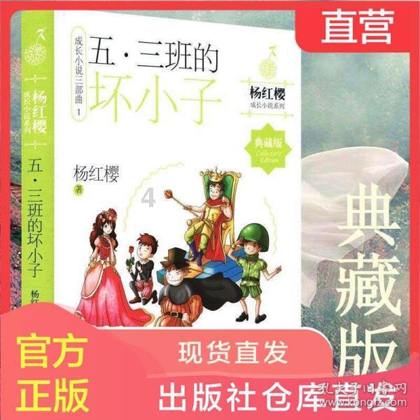德转列冬窗各联赛支出榜：法甲超1亿欧居首，英超5000万第7