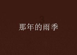 最有性价比的Mini LED电视?雷鸟鹤7 24款上市,规格大幅提升