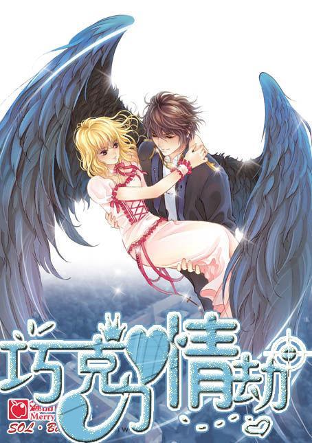 逃离午夜神坛