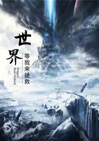 宠物世界聚会