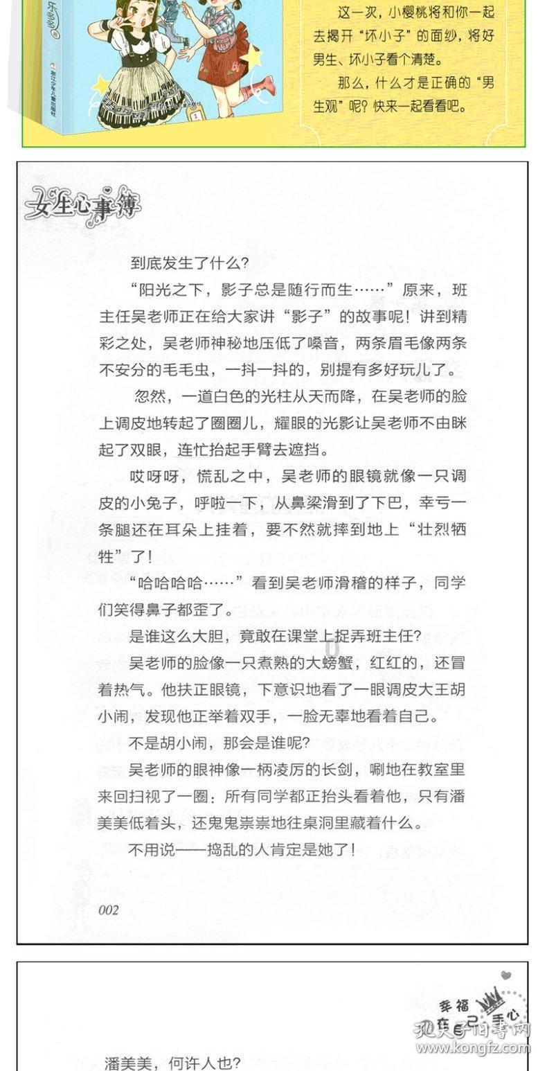 金庸群侠传5