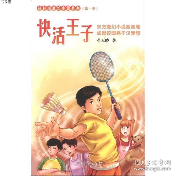 英国1600年前简体汉字——“吉姆在这里”的背后，让人细思极恐