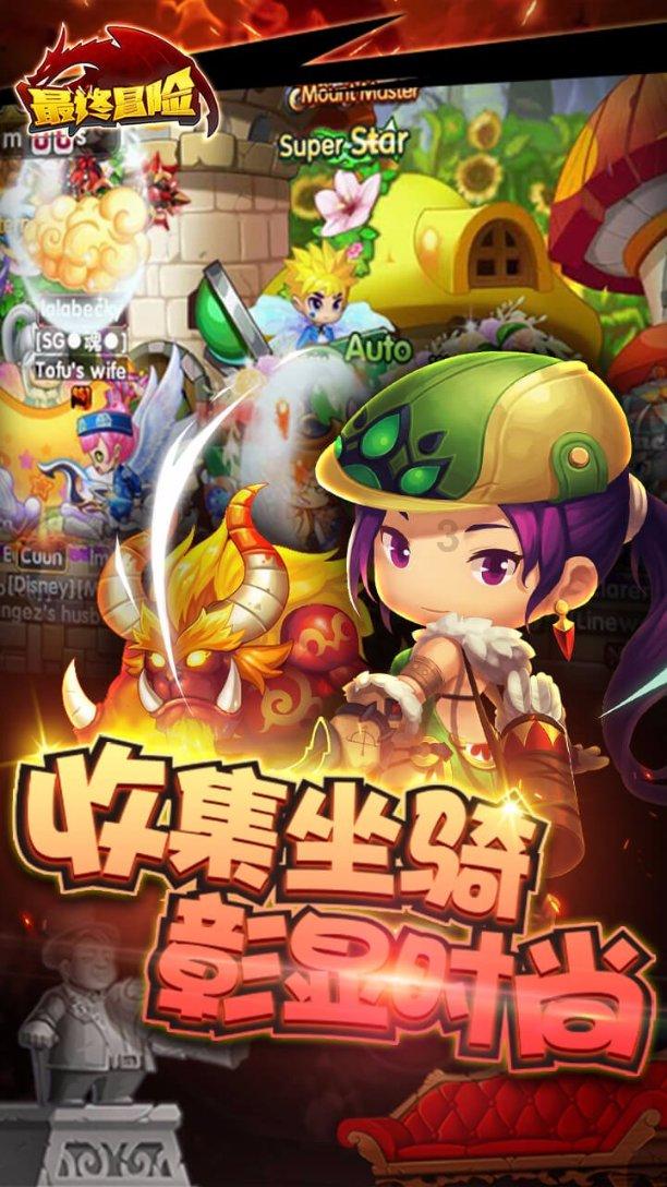 逃离橡子树种植地