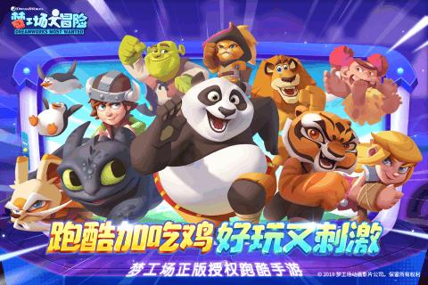 从下面这张长方形纸中剪下一个最大的正方形这个正方形的面积是多少平方米长10宽7？游戏画面