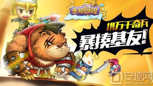 无尽神域