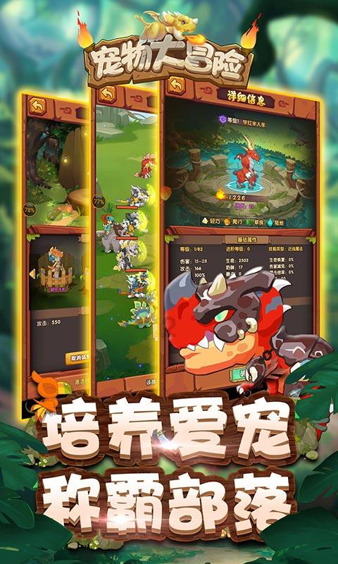 乒乓球的挑战大赛