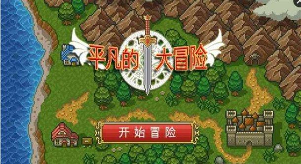黄金AK闯迷宫