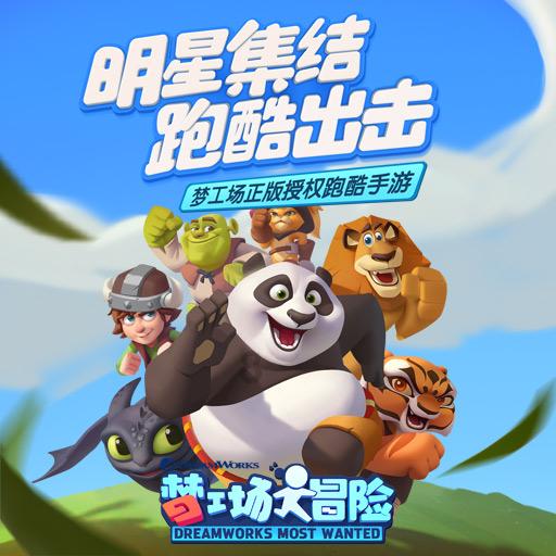拯救可爱小鳄鱼