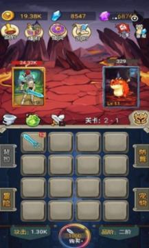 篮球大师