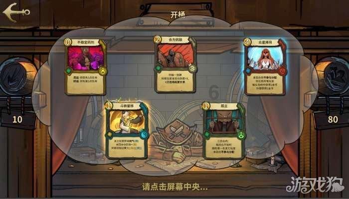 伦敦大学学院世界排名多少位