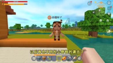 逗小猴开心系列210