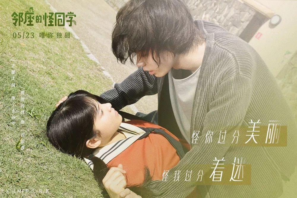 要不要送孩子去补习？游戏画面