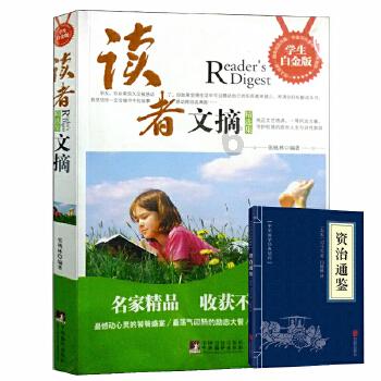 拯救巧虎2