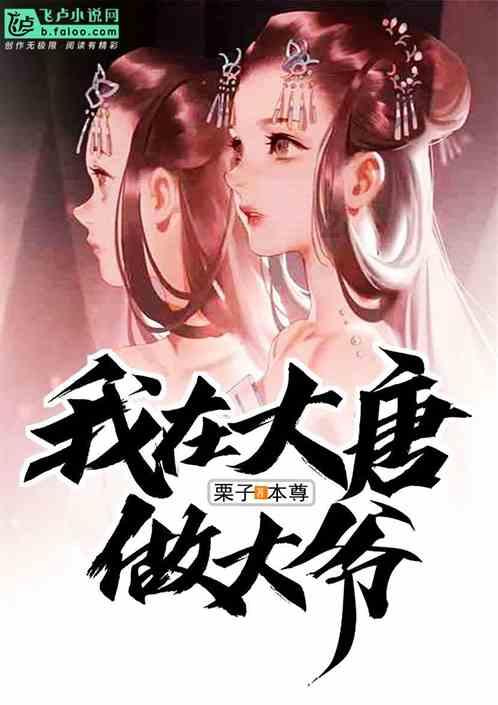逃离水虎鱼湖