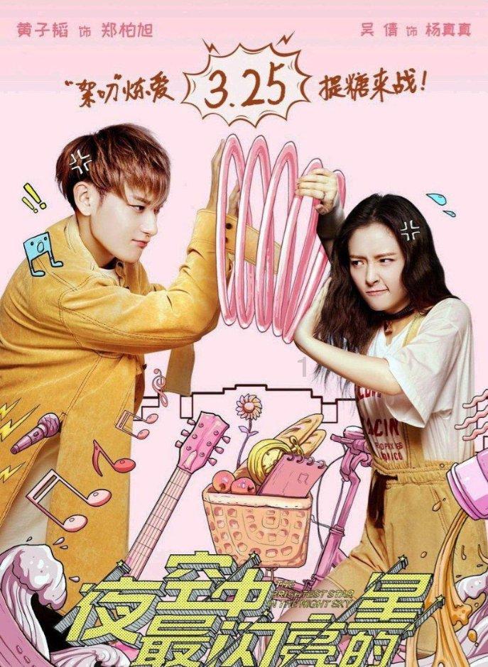 奔跑吧兄弟大冒险3