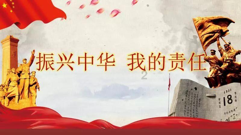 晶体管