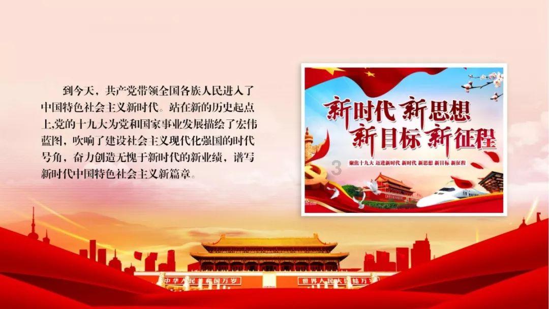重返战场