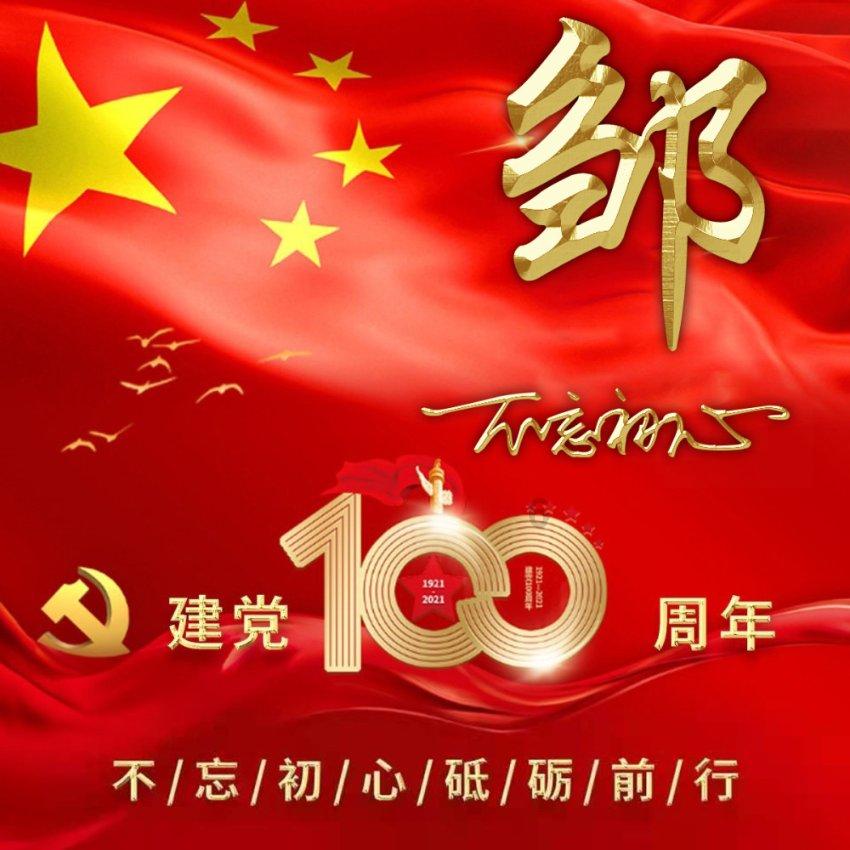 歌尔科技申请远距离通信系统专利,提高头戴设备在信号微弱地区的远距离通信稳定性