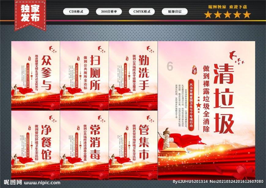 暴走小飞机