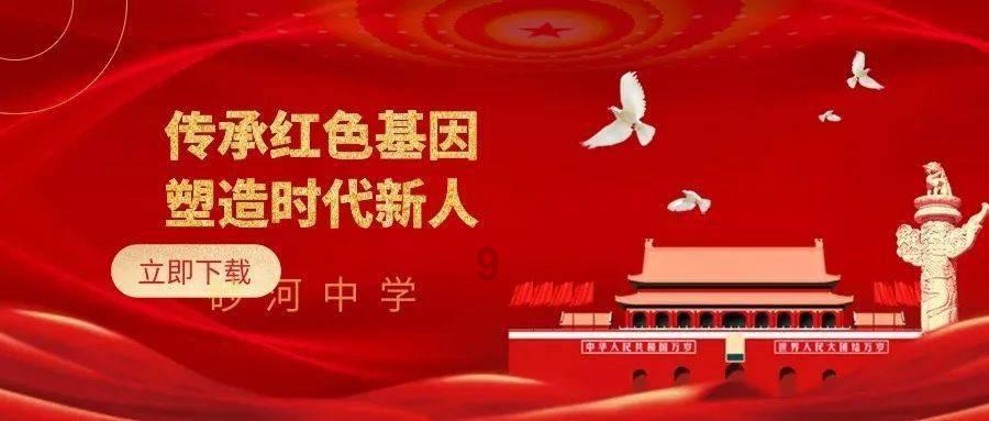“听了您的建议，村集体增收几十万元！”