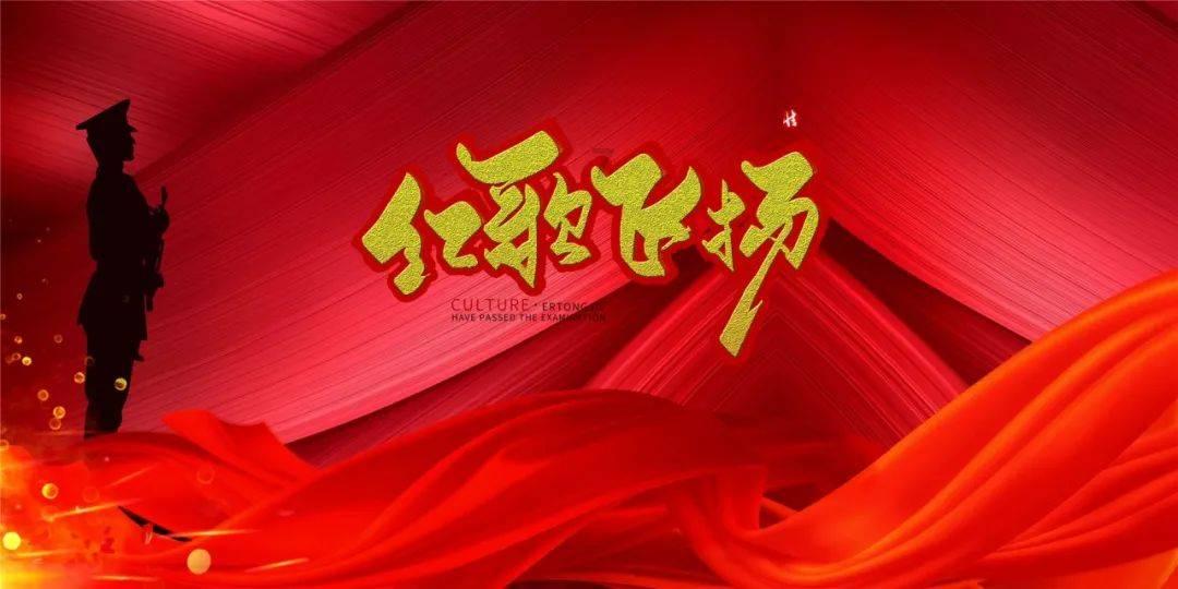 算术24点
