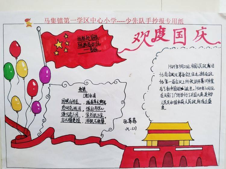 魔法后院逃生