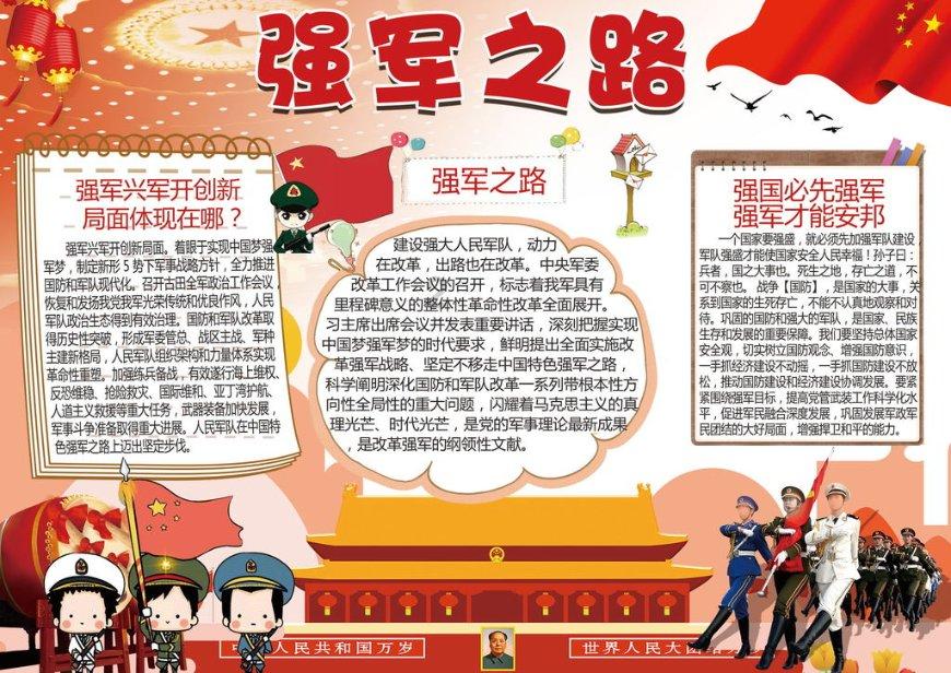 苏增添，被查！