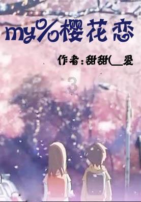 空中战队无敌版