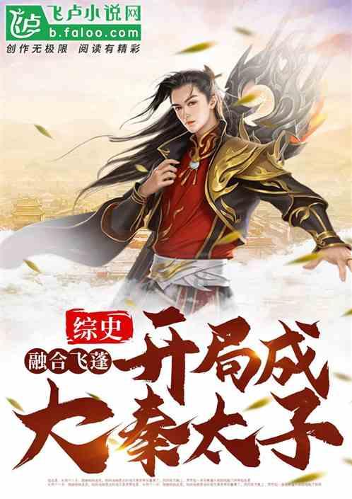 雷神之战