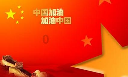 动物帮帮忙保卫家园