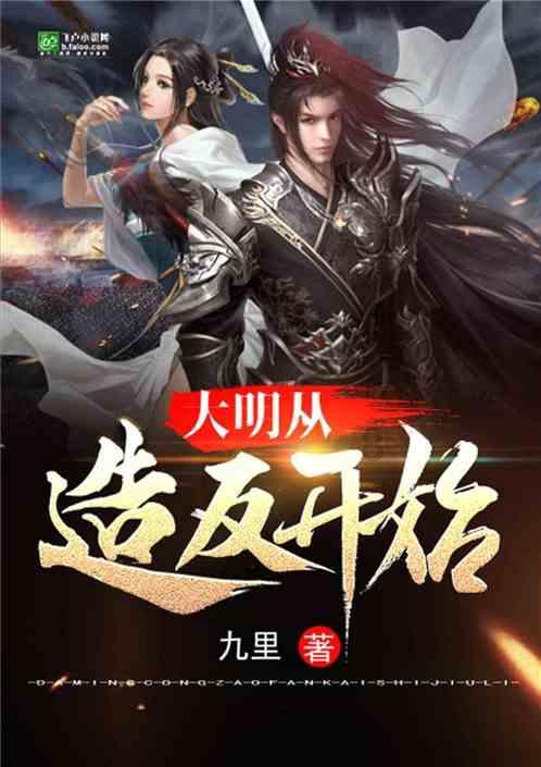 超数码宝贝3.0