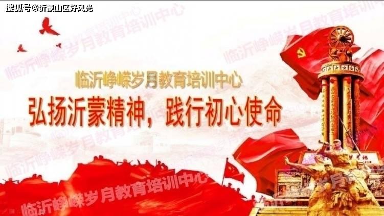 魔王支配