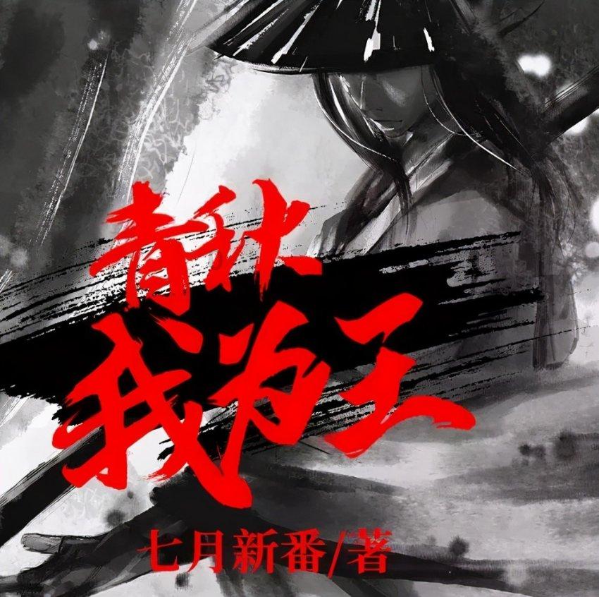 拯救垒球运动员