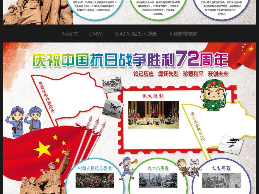 秘密的护身符