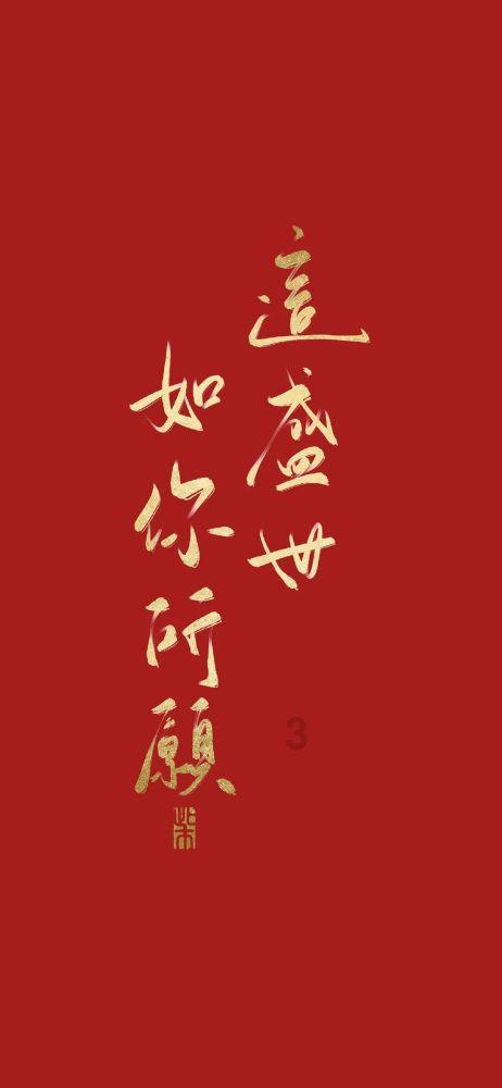 中集环科:第二届第二次董事会会议于2024年1月17日召开
