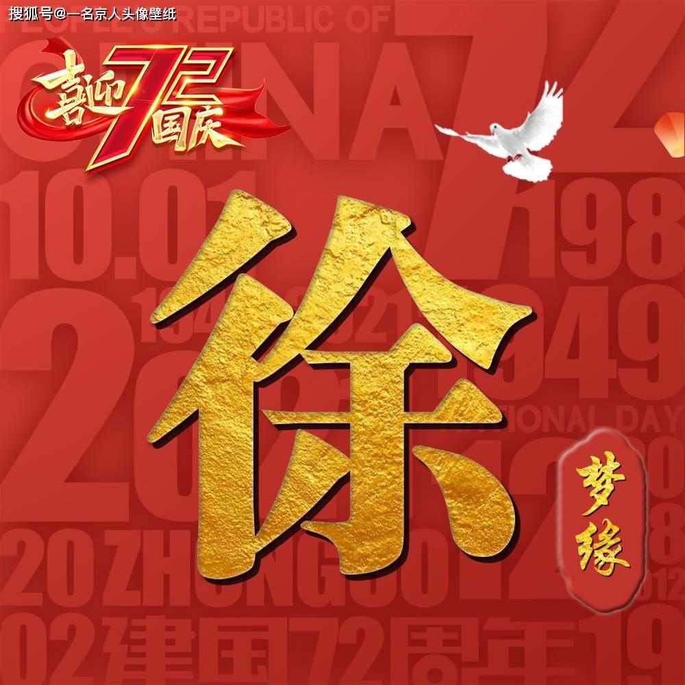 时间教授