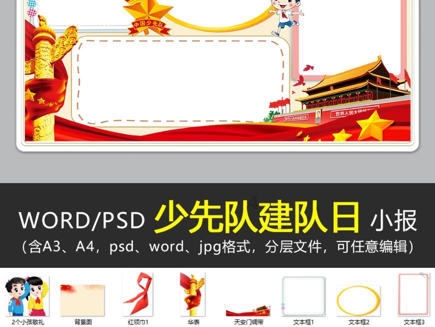 逗小猴开心系列200